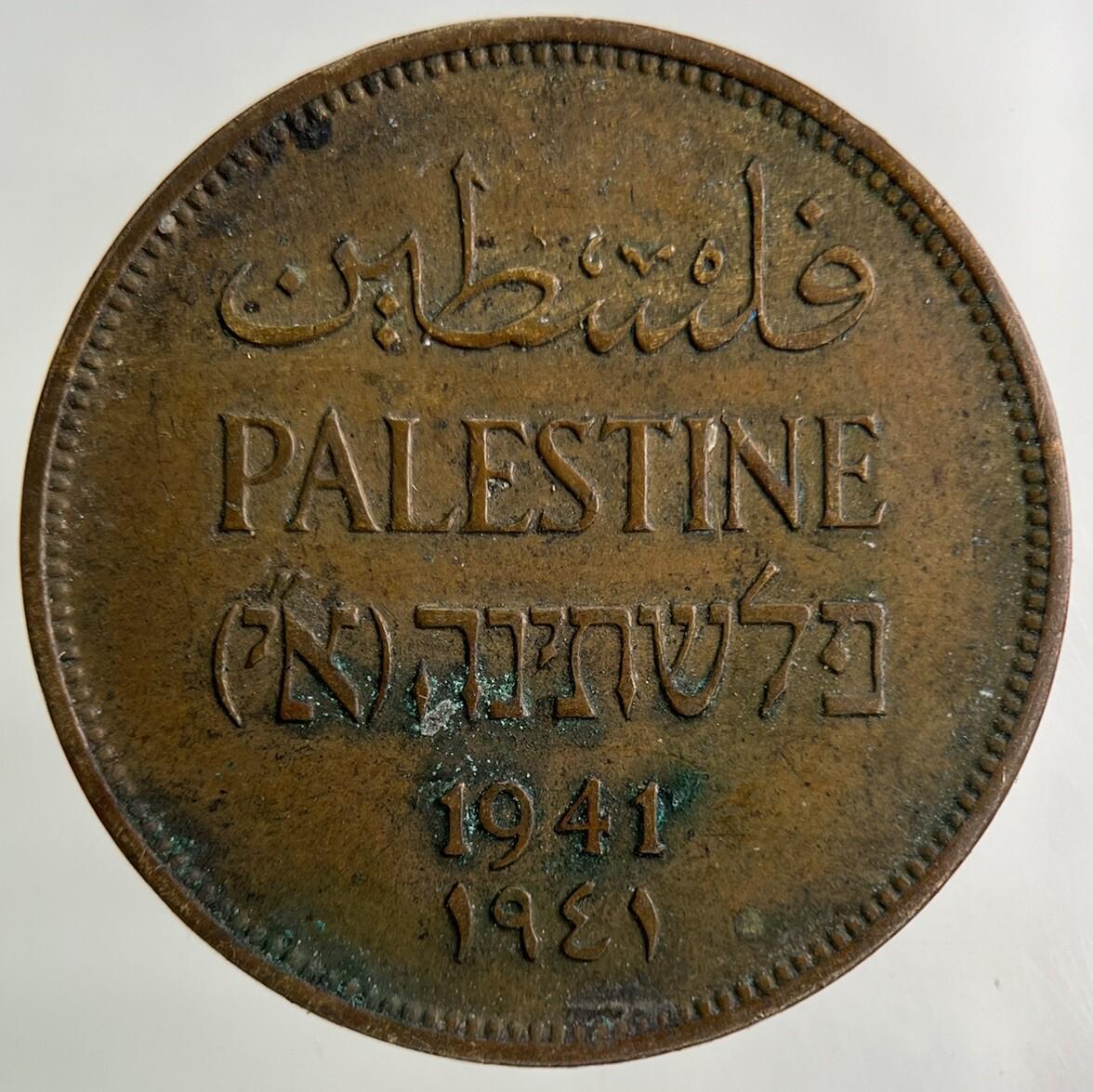1941 Palestine 2 Mils Coin | Very High Grade