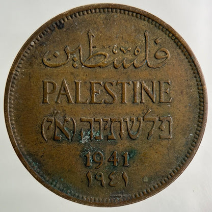 1941 Palestine 2 Mils Coin | Very High Grade