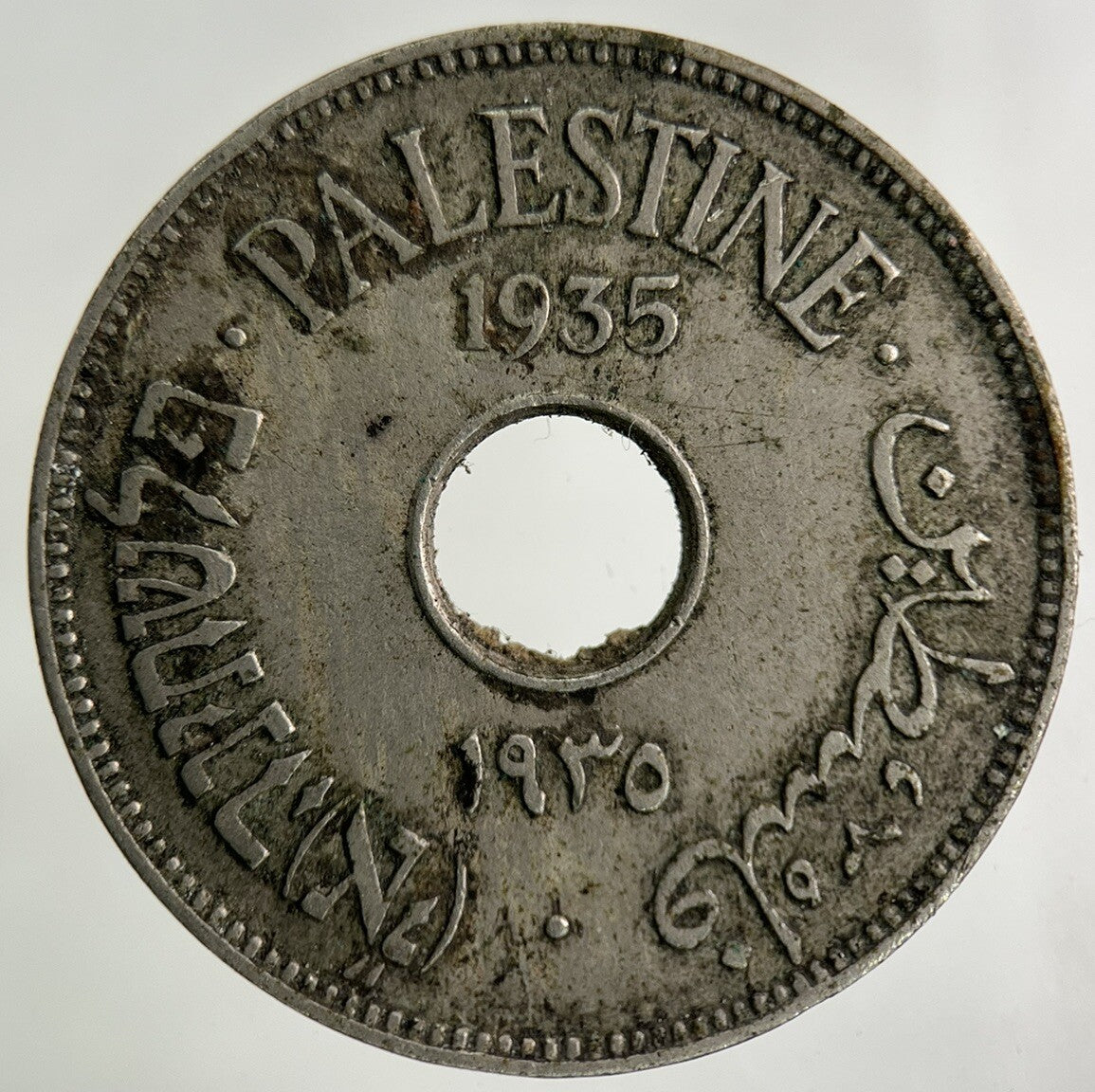 1935 Palestine 10 Mils Coin | Fine Collectable Grade