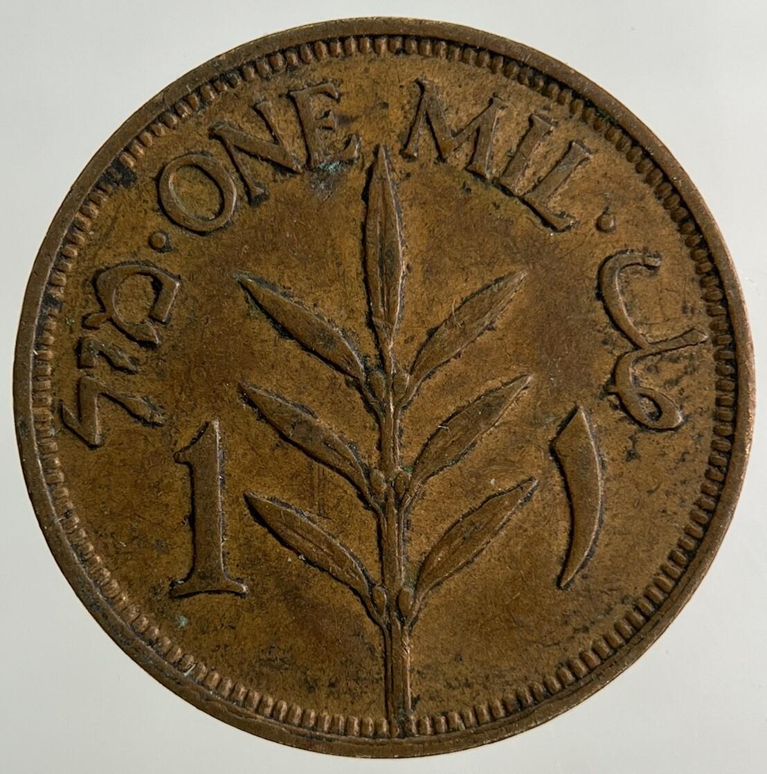 1943 Palestine 1 Mil Coin | Fine Collectable Grade