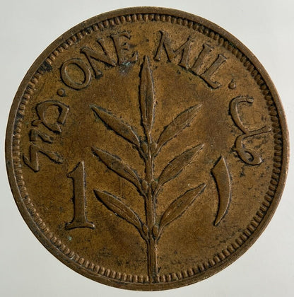 1943 Palestine 1 Mil Coin | Fine Collectable Grade