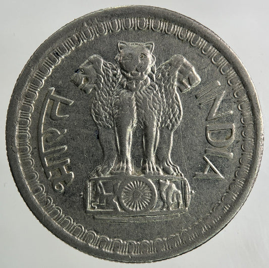 1971 India 50 Paise Coin | Very High Grade