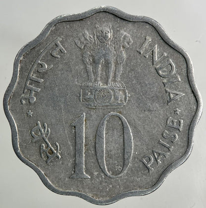 1975 India 10 Paise Coin | Fine Collectable Grade