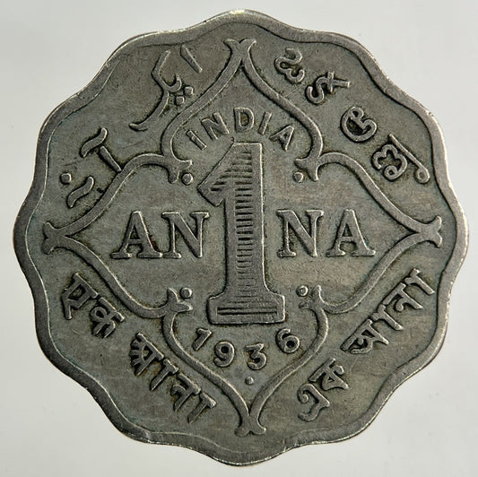 1936 India 1 Anna Coin | Fine Collectable Grade