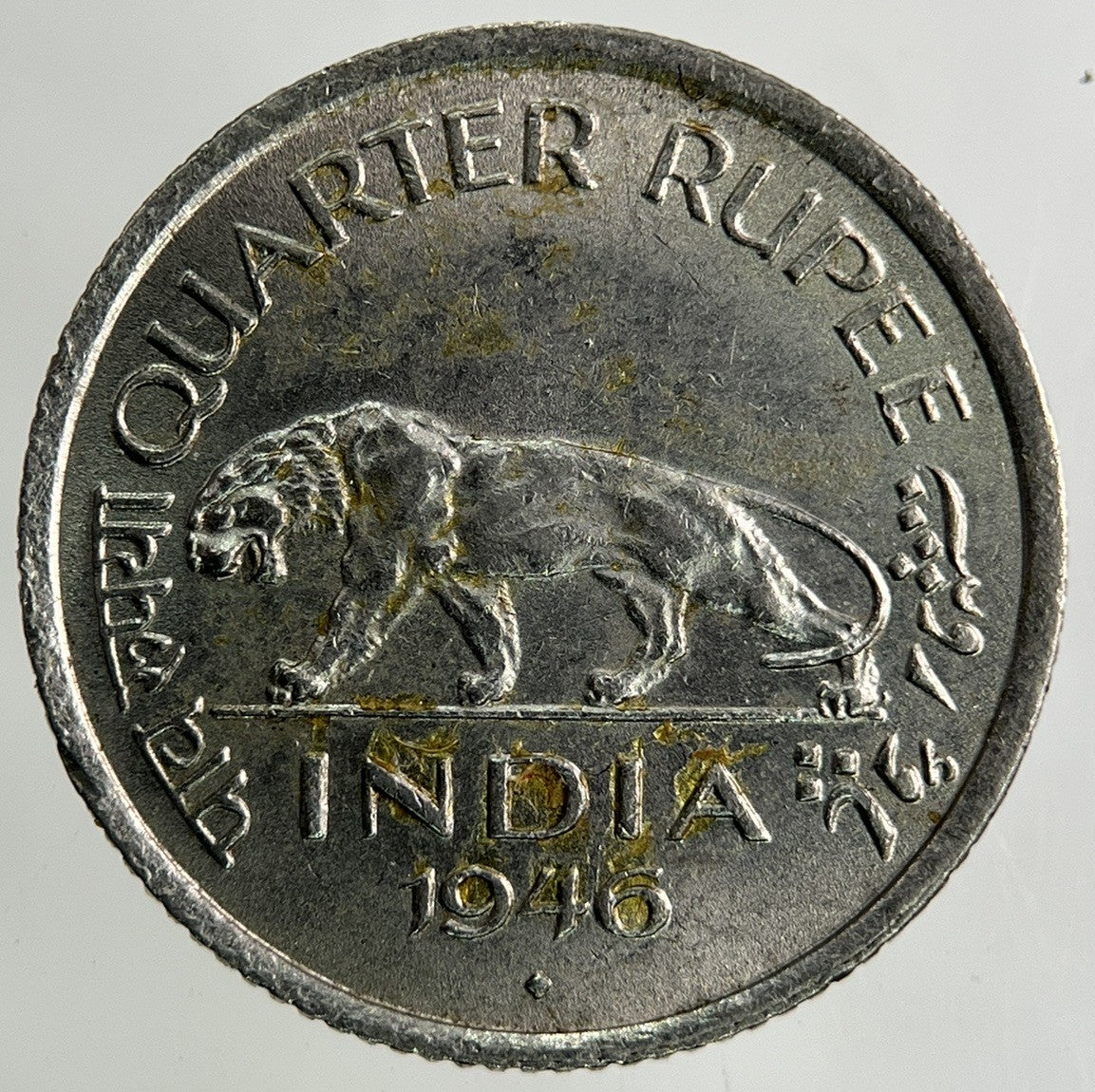 1946 India One Quarter Rupee Coin | Very High Grade