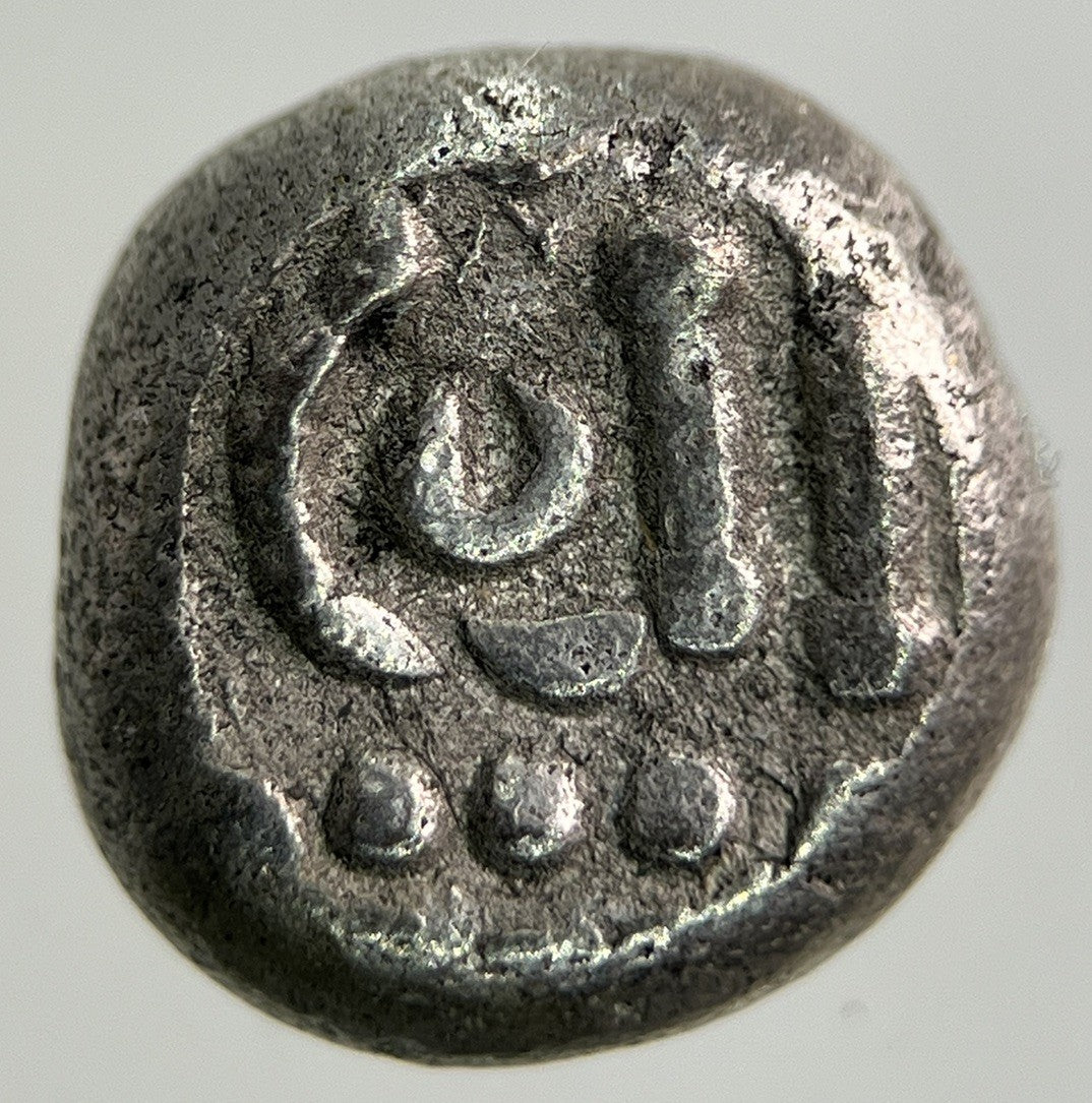 Ancient India Hammered Silver Coin | Collectable Grade