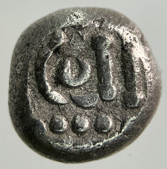 Ancient India Hammered Silver Coin | Collectable Grade