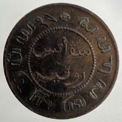 1897 Netherlands East Indies 1 Cent Coin | Very High Grade
