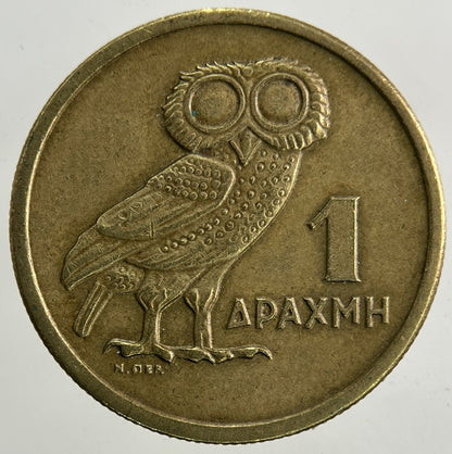 1973 Greece 1 Drachmai Coin | Very High Grade