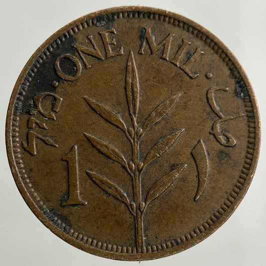 1942 Palestine 1 Mil Coin | Fine Collectable Grade