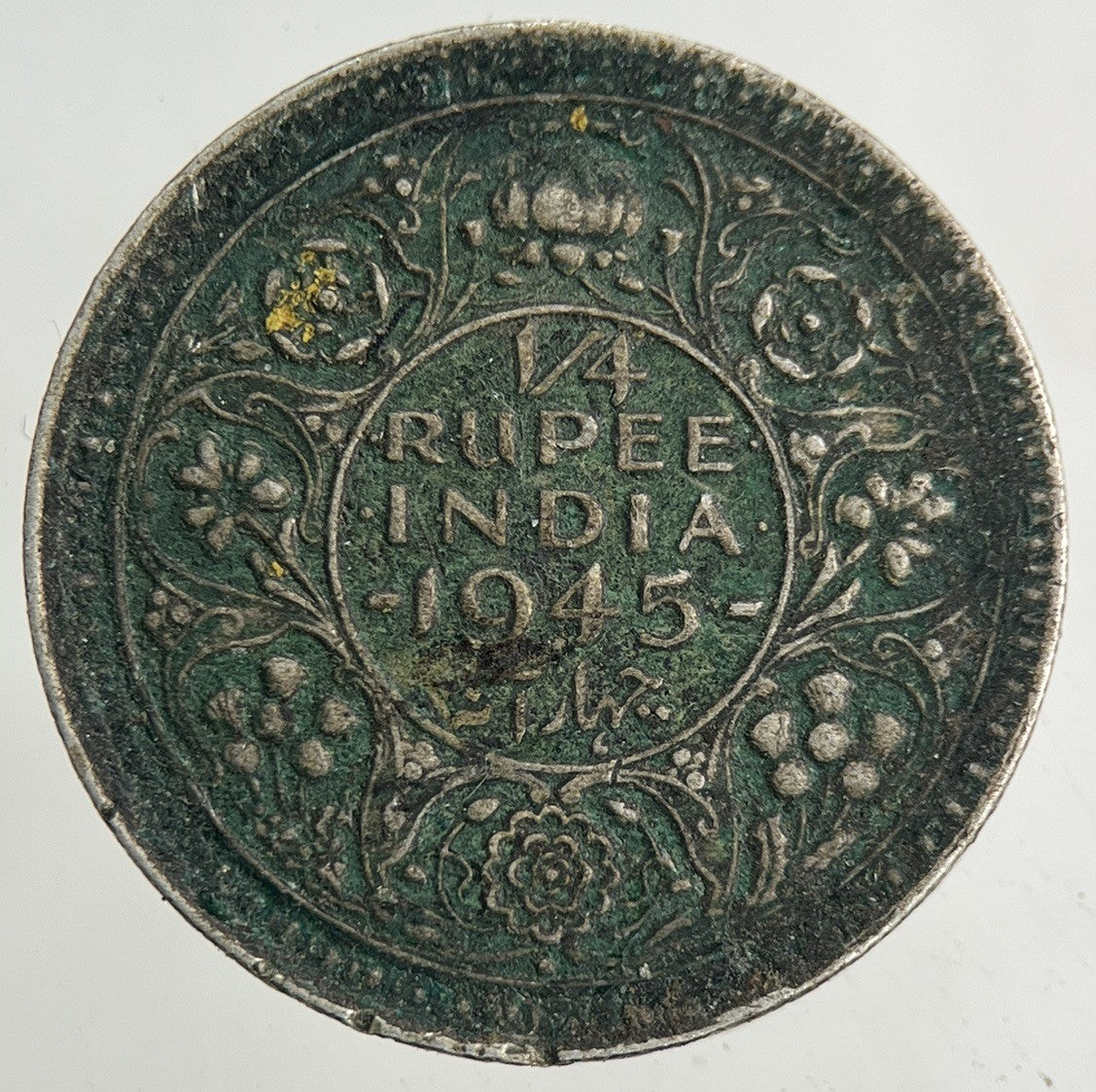 1945 India 1/4 Quarter Rupee Silver Coin | Fine Collectable Grade