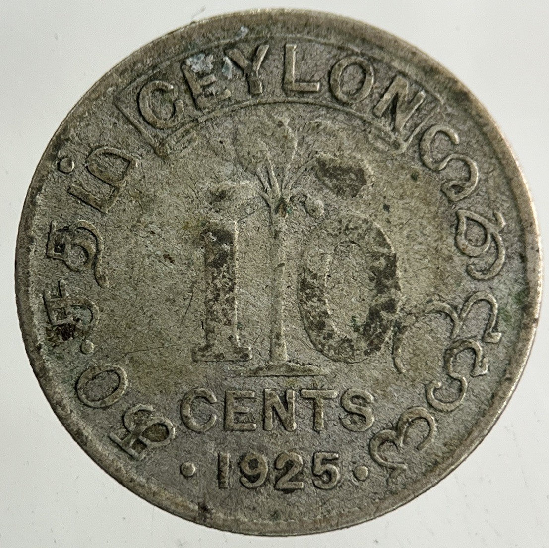 1925 Ceylon 10 Cents Silver Coin | Fair Grade