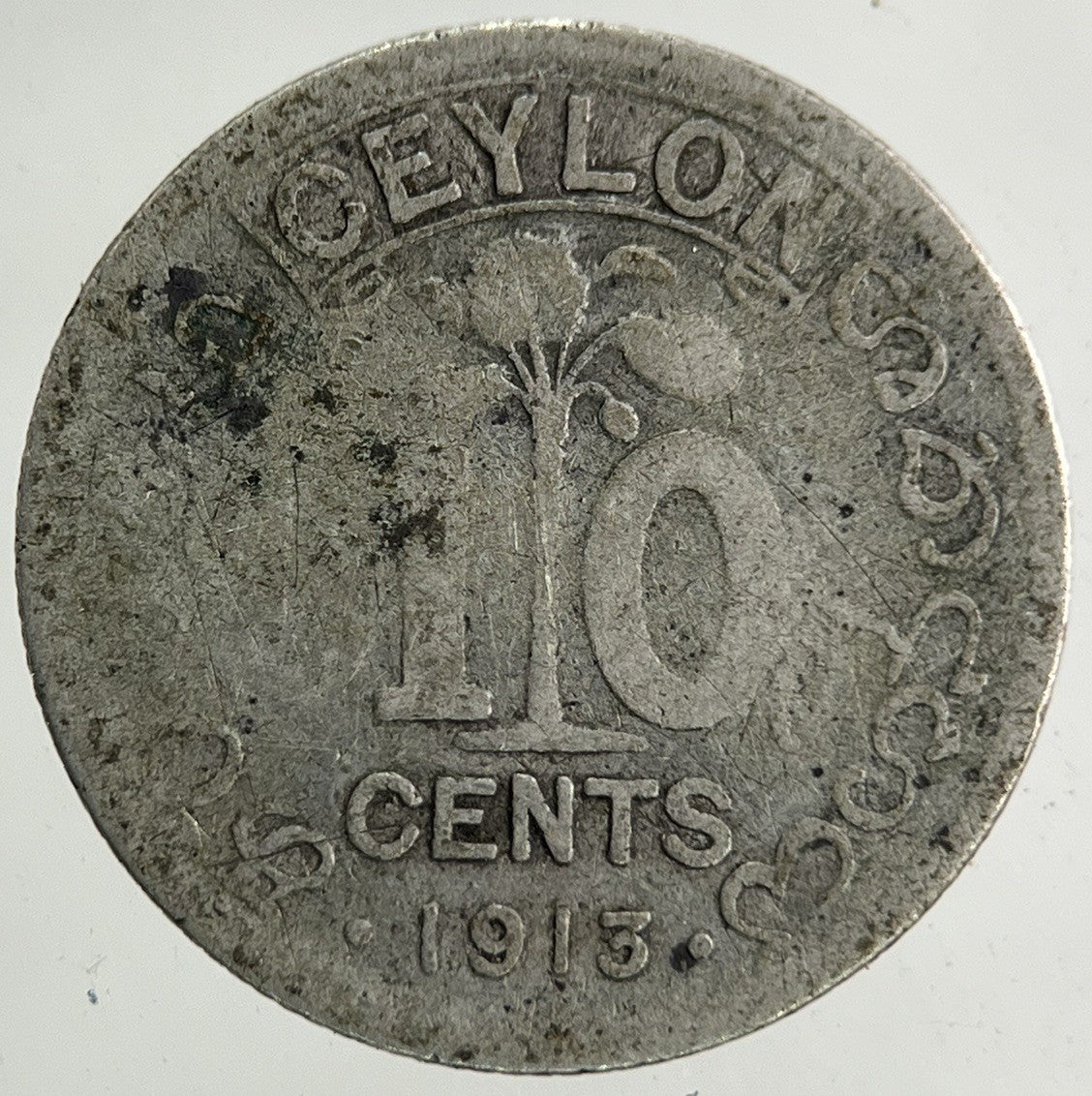 1913 Ceylon 10 Cents Silver Coin | Fair Grade