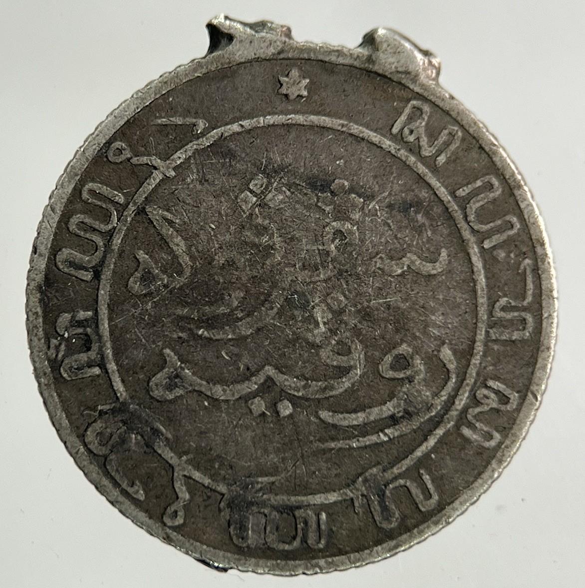 1907 Netherlands East Indies 1/10 Gulden Silver Coin | Collectable Grade