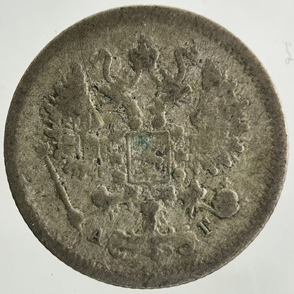 1884 Russia 10 Kopek Silver Coin | Collectable Grade