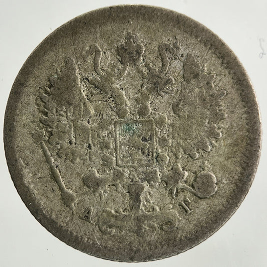 1884 Russia 10 Kopek Silver Coin | Collectable Grade