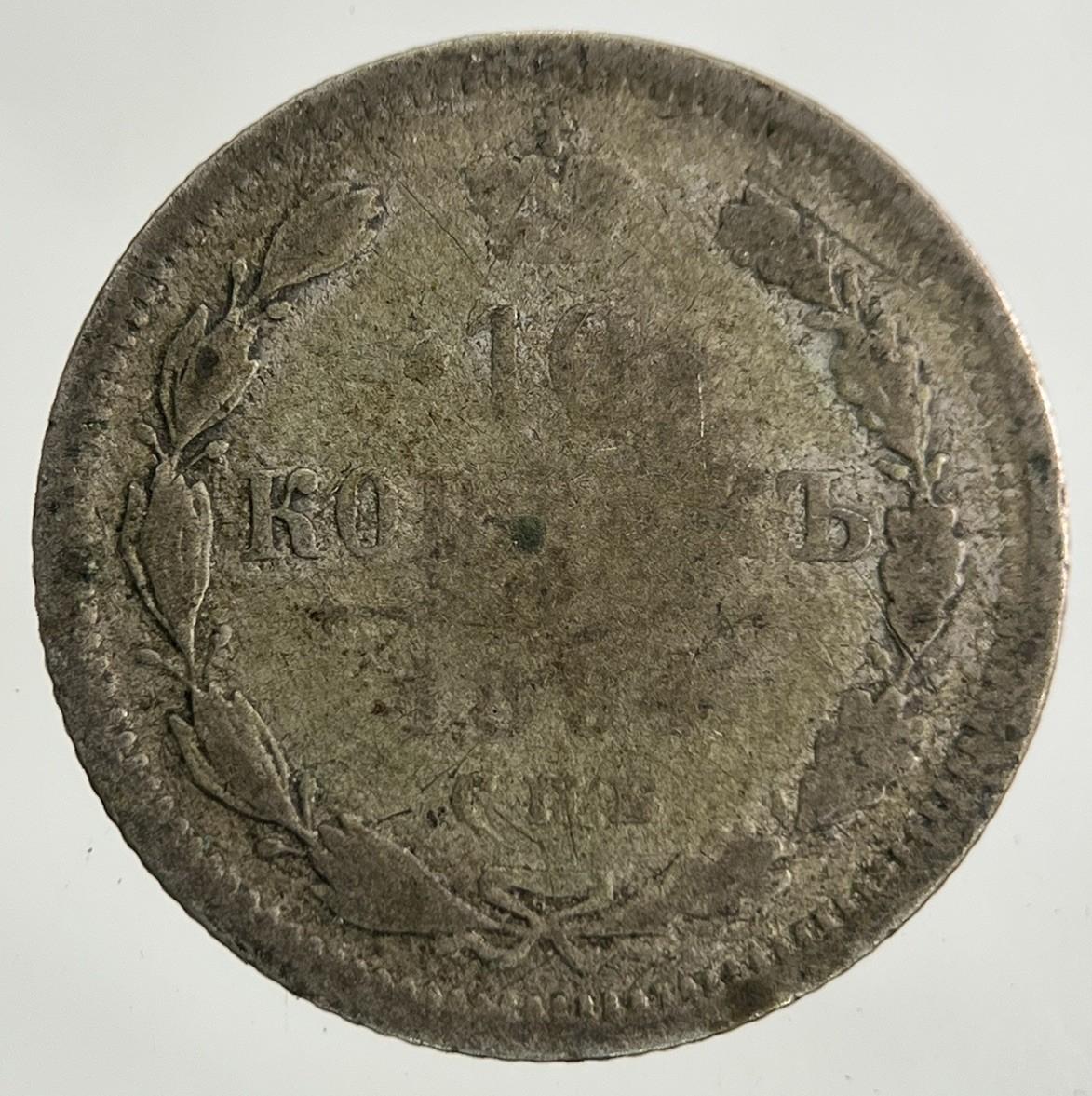 1884 Russia 10 Kopek Silver Coin | Collectable Grade