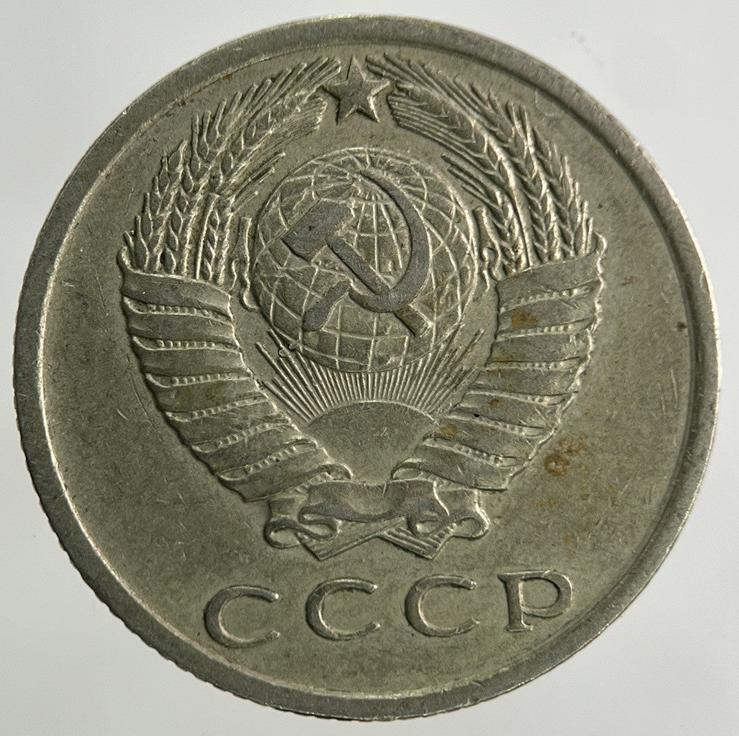 1961 Russia 15 Kopek Silver Coin | Fine Collectable Grade