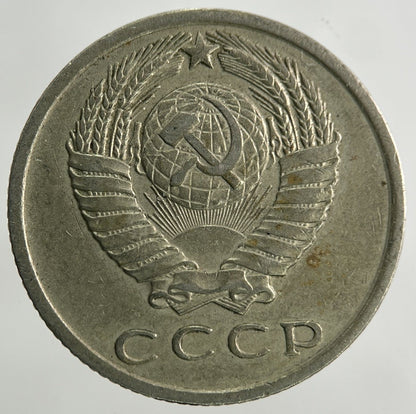 1961 Russia 15 Kopek Silver Coin | Fine Collectable Grade
