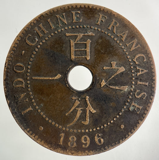 1896 France Indo-China One Cent Coin | Fine Collectable Grade