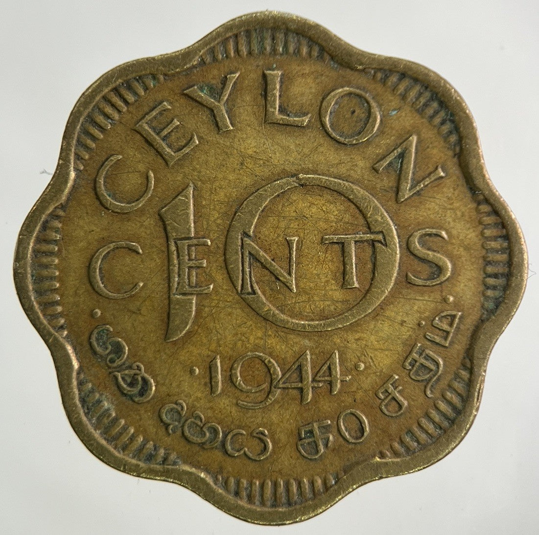 1944 Ceylon 10 Cents Coin | Fine Collectable Grade