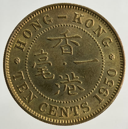 1950 Hong Kong 10 Cents Coin | Very High Grade