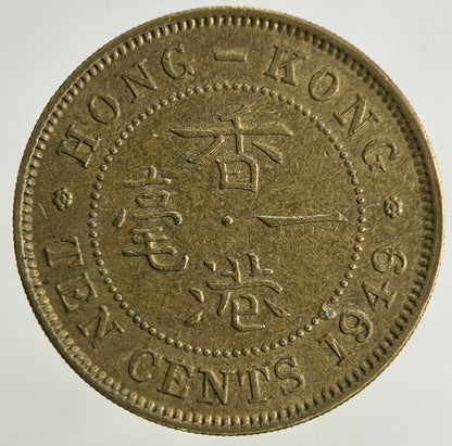 1949 Hong Kong 10 Cents Coin | Very High Grade