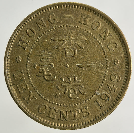 1949 Hong Kong 10 Cents Coin | Very High Grade