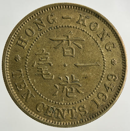 1949 Hong Kong 10 Cents Coin | Very High Grade