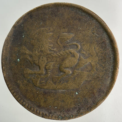 1879 Myanmar Burma 1/4 Quarter Pice Coin | Collectable Grade
