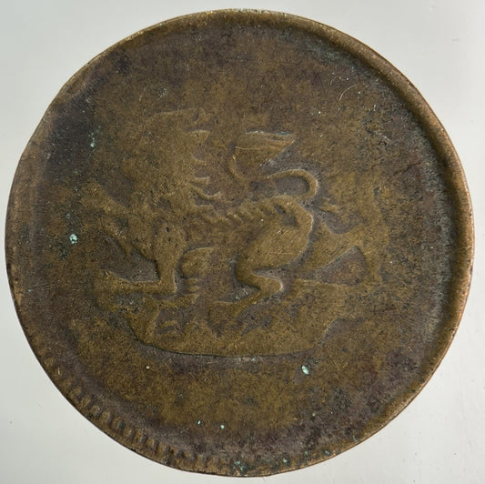 1879 Myanmar Burma 1/4 Quarter Pice Coin | Collectable Grade