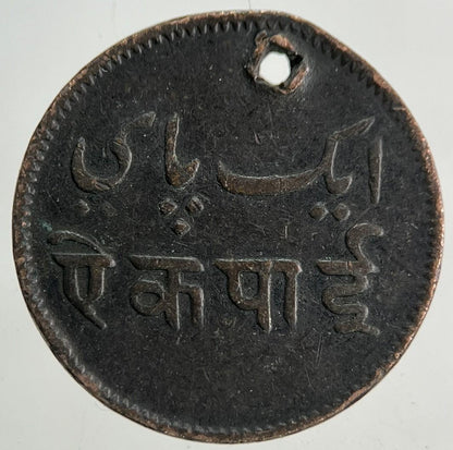 India One Pie Bengal Presidency Coin | Fine Collectable Grade