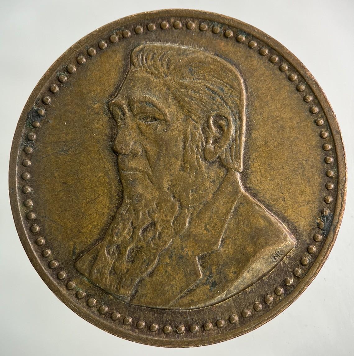 1986 South Africa Johannesburg Gold Reef Token Coin | Fine Collectable Grade