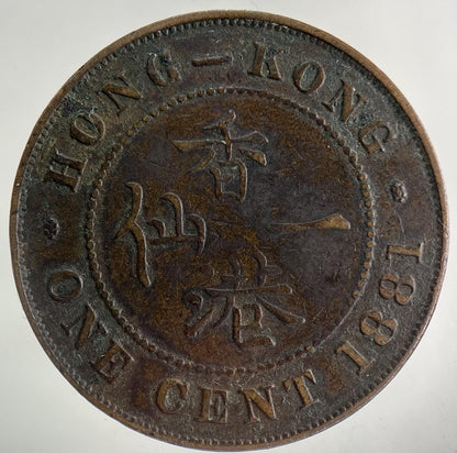 1881 Hong Kong One Cent Coin | Fine Collectable Grade