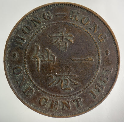 1881 Hong Kong One Cent Coin | Fine Collectable Grade