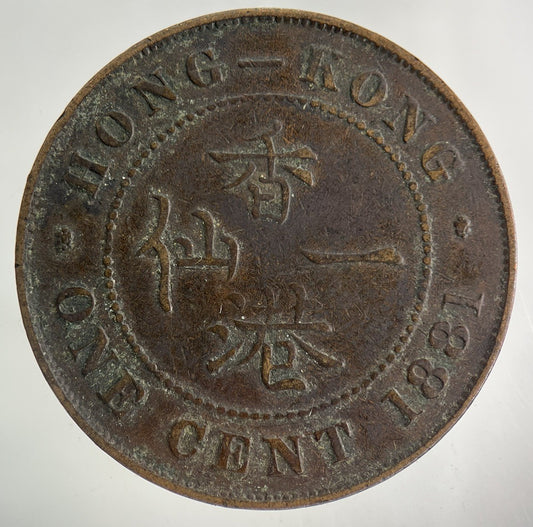1881 Hong Kong One Cent Coin | Fine Collectable Grade
