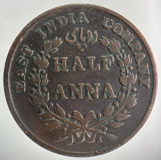 1835 East India Company Half Anna Coin | Fine Collectable Grade