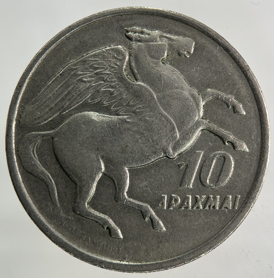 1973 Greece Greek 10 Drachmai Coin | Fine Collectable Grade