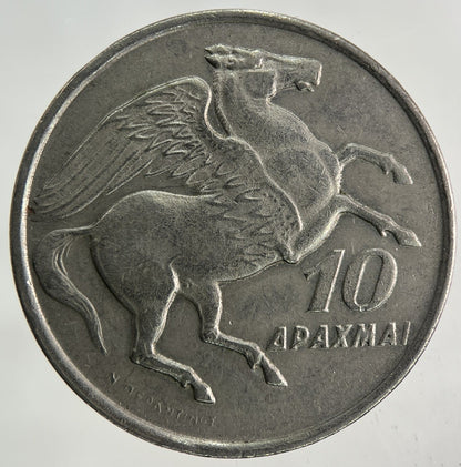 1973 Greece Greek 10 Drachmai Coin | Fine Collectable Grade