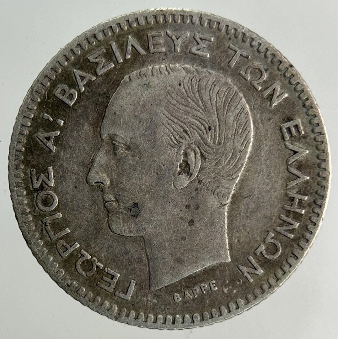 1874 Greece 20 Lepta Silver Coin | Fine Collectable Grade