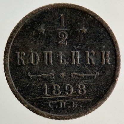 1898 Russia Half 1/2 Kopek Coin | Fine Collectable Grade