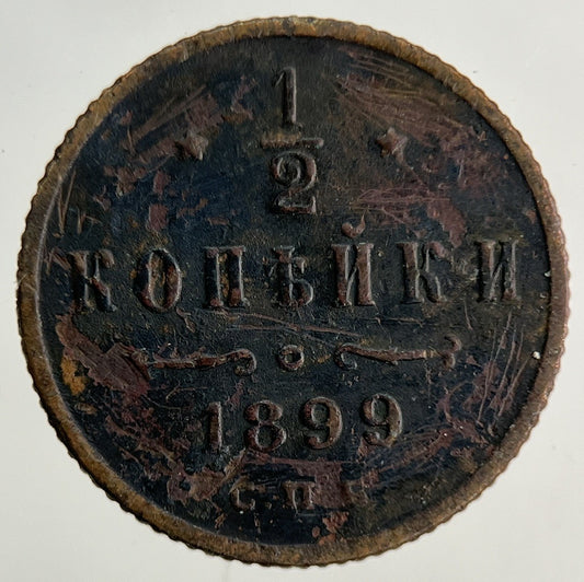 1899 Russia Half 1/2 Kopek Coin | Fine Collectable Grade