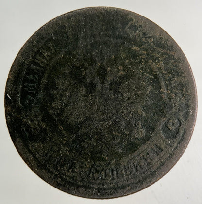 1869 Russia 2 Kopek Coin | Collectable Grade