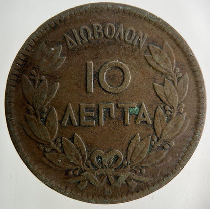1869 Greece 10 Lepta Coin | Fine Collectable Grade