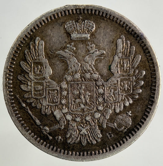 1856 Russia 10 Kopek Silver Coin | Very High Grade