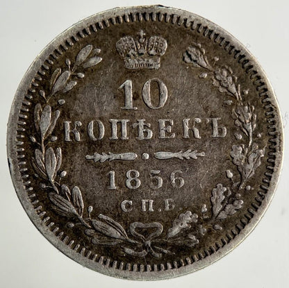 1856 Russia 10 Kopek Silver Coin | Very High Grade