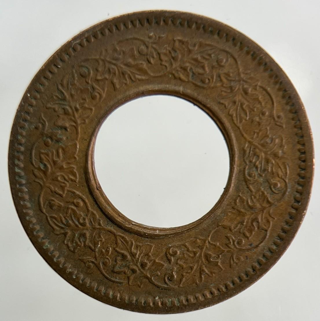 1945 India 1 Pice Coin | Fine Collectable Grade