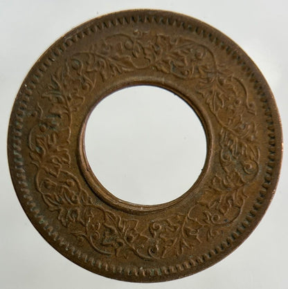 1945 India 1 Pice Coin | Fine Collectable Grade