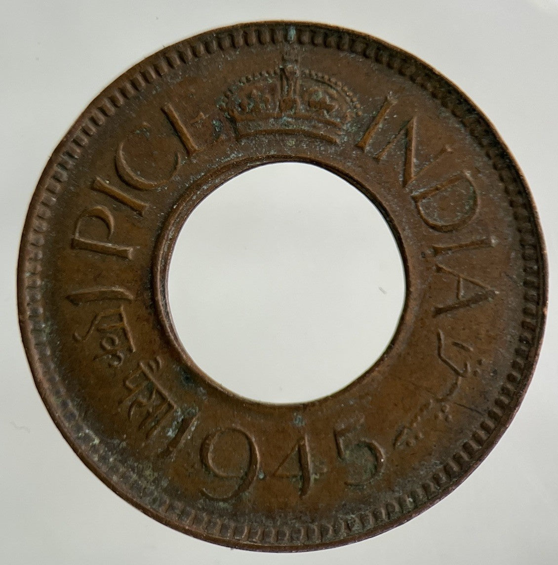 1945 India 1 Pice Coin | Fine Collectable Grade