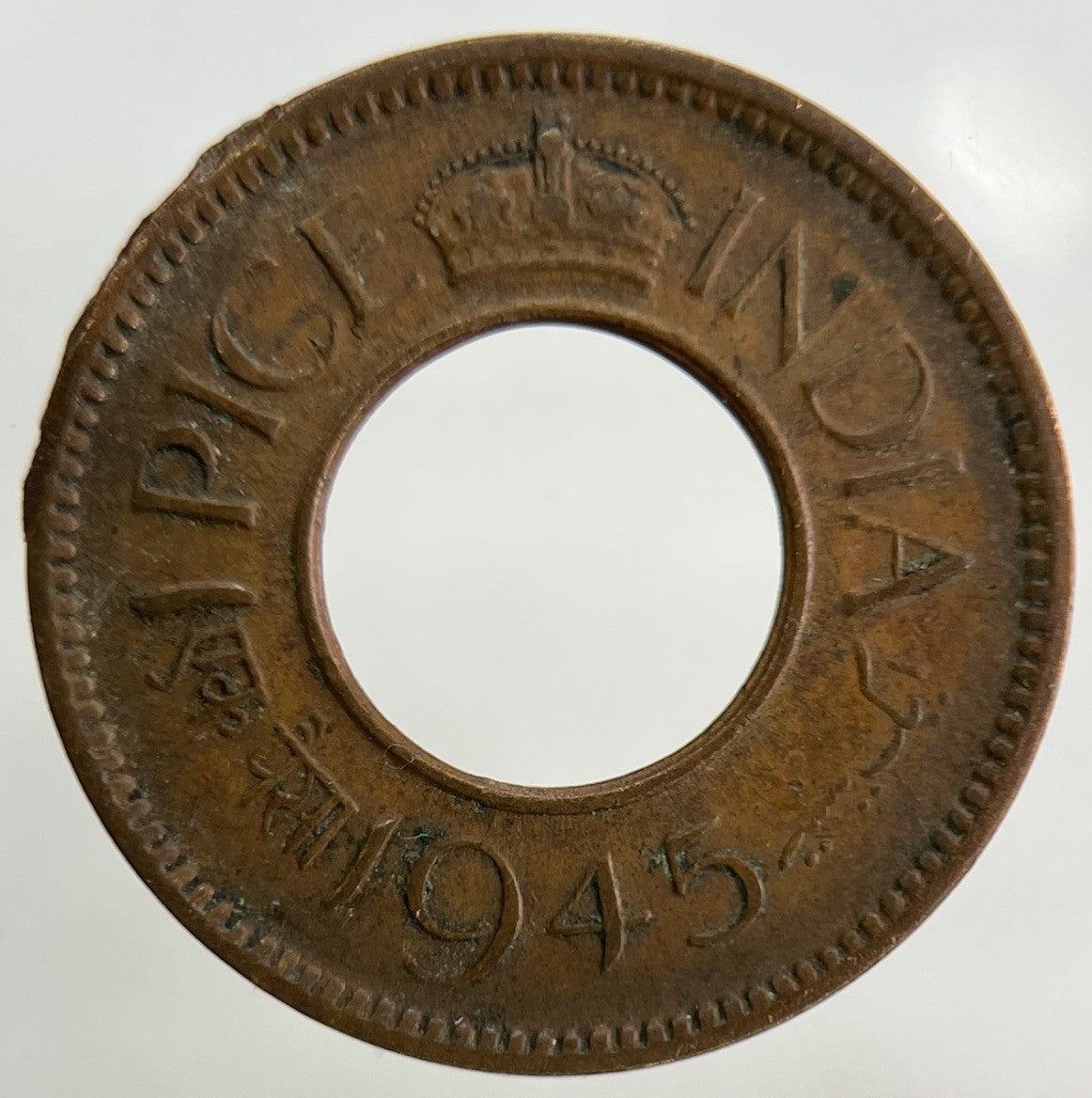 1945 India 1 Pice Coin | Fine Collectable Grade